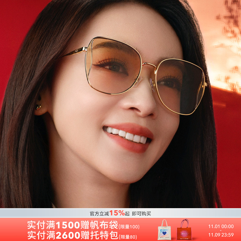 【吴谨言同款】COACH/蔻驰蝶形穿搭金属太阳镜墨镜女眼镜0HC7158D