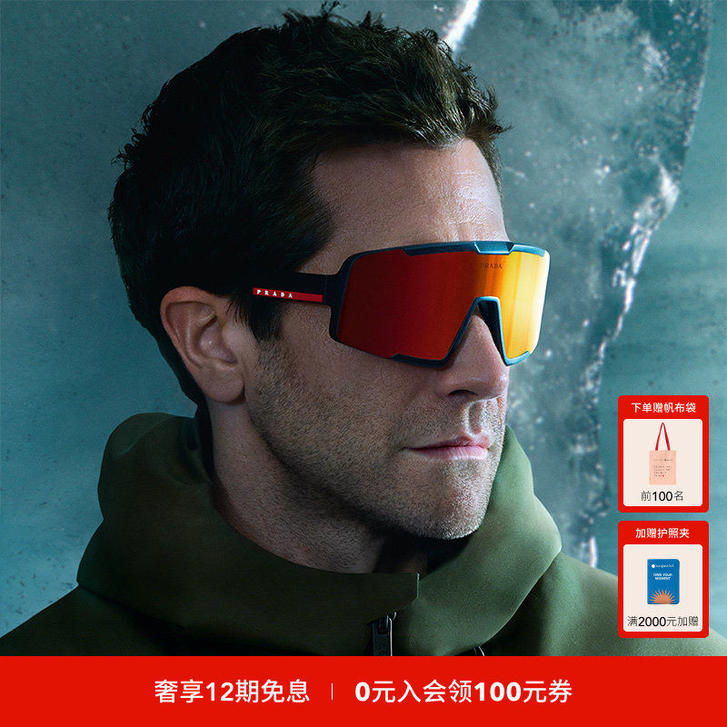 PRADA/普拉达【礼物】男款墨镜0PS B07S