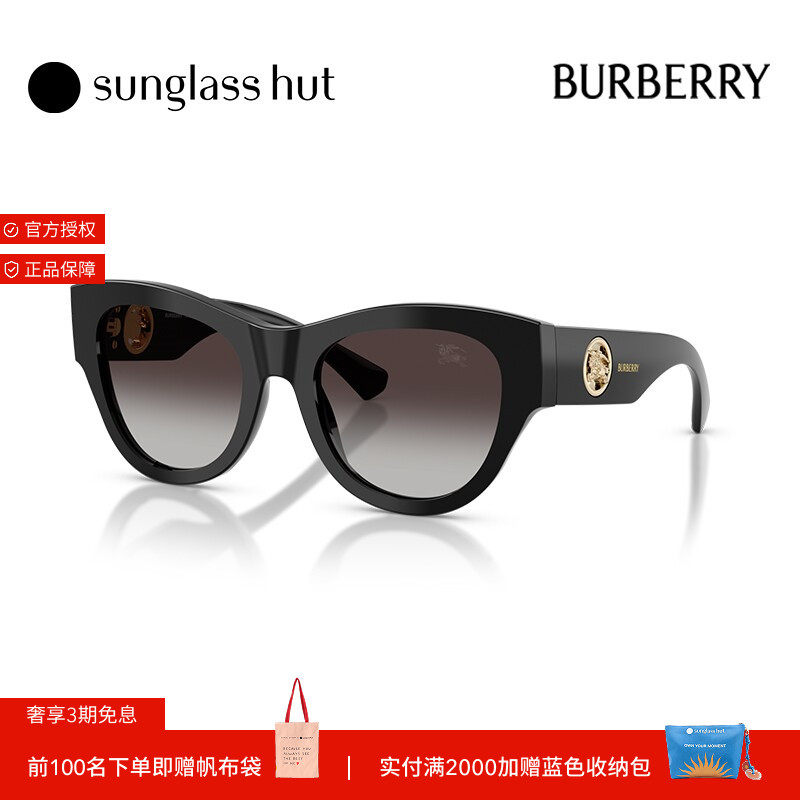 BURBERRY/博柏利太阳镜女墨镜圆形眼镜0BE4491F
