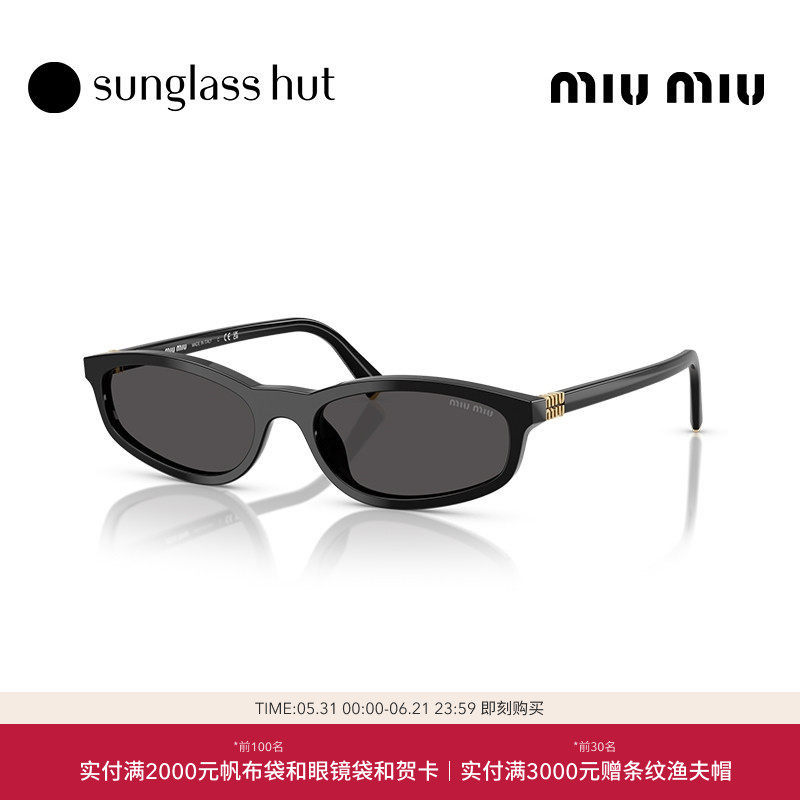 MIU MIU缪缪太阳镜女墨镜窄框百搭潮流眼镜0MU A06S