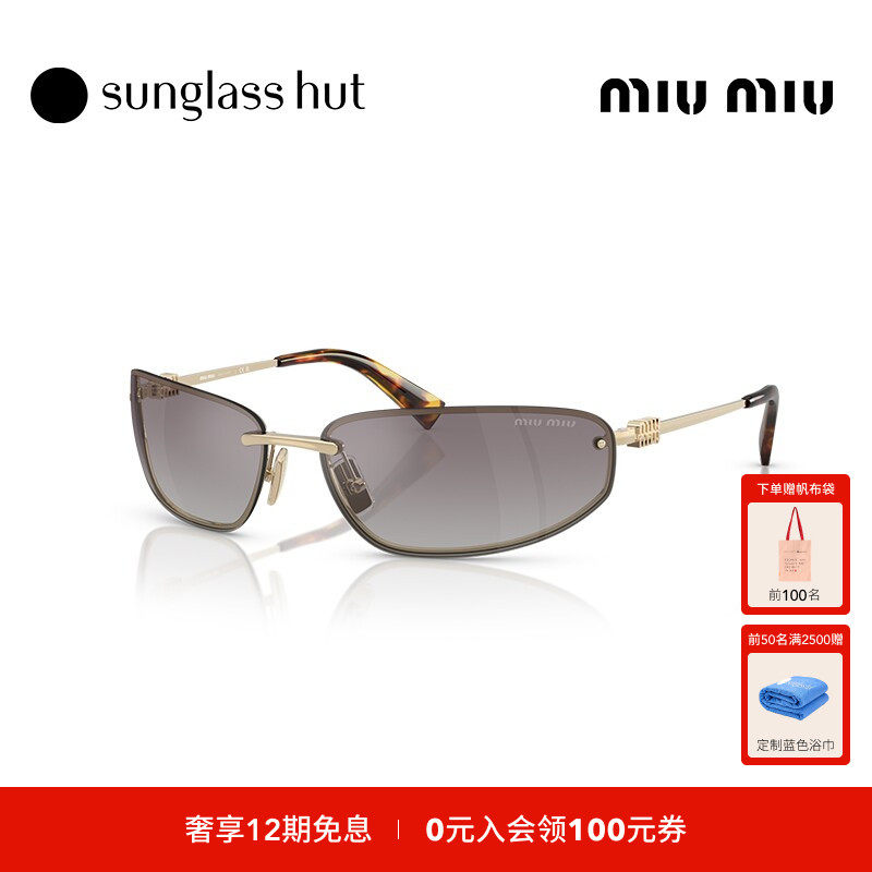 MIU MIU/缪缪太阳镜女款墨镜椭圆形眼镜0MU A50S
