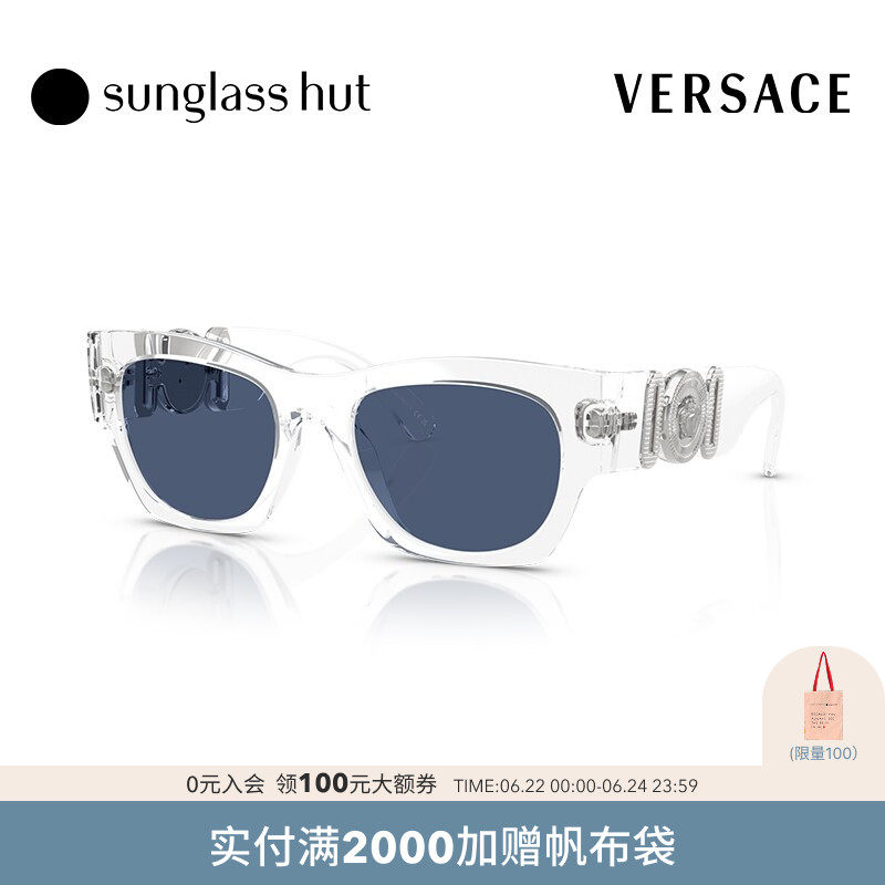VERSACE/范思哲防晒枕形时尚墨镜