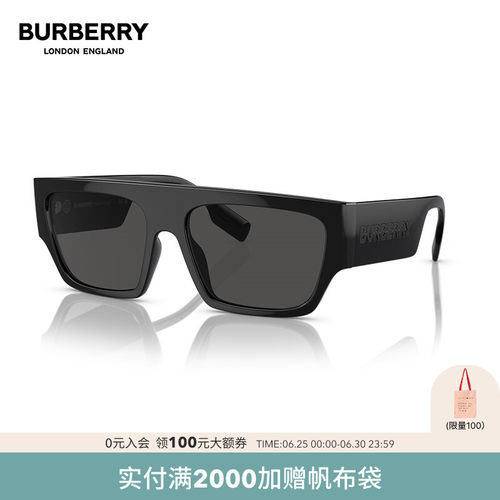BURBERRY方形前卫时尚男太阳镜