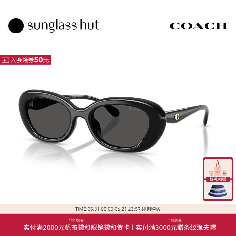 COACH/蔻驰【2026春夏新品】太阳镜女款墨镜椭圆形眼镜0HC8448U
