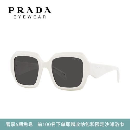 PRADA枕形时尚女醋酸纤维太阳镜