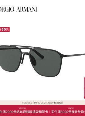 【胡歌同款】GIORGIO ARMANI/阿玛尼太阳镜墨镜时尚 0AR6110潮流