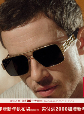 VERSACE/范思哲【2025秋冬新品】太阳镜男墨镜长方形眼镜0VE2290