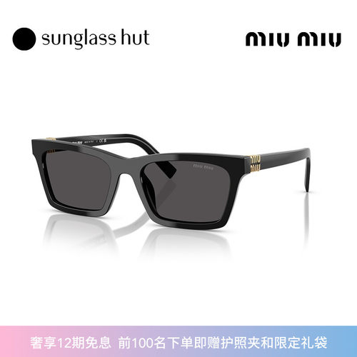 MIU2025春夏新品墨镜方框眼镜