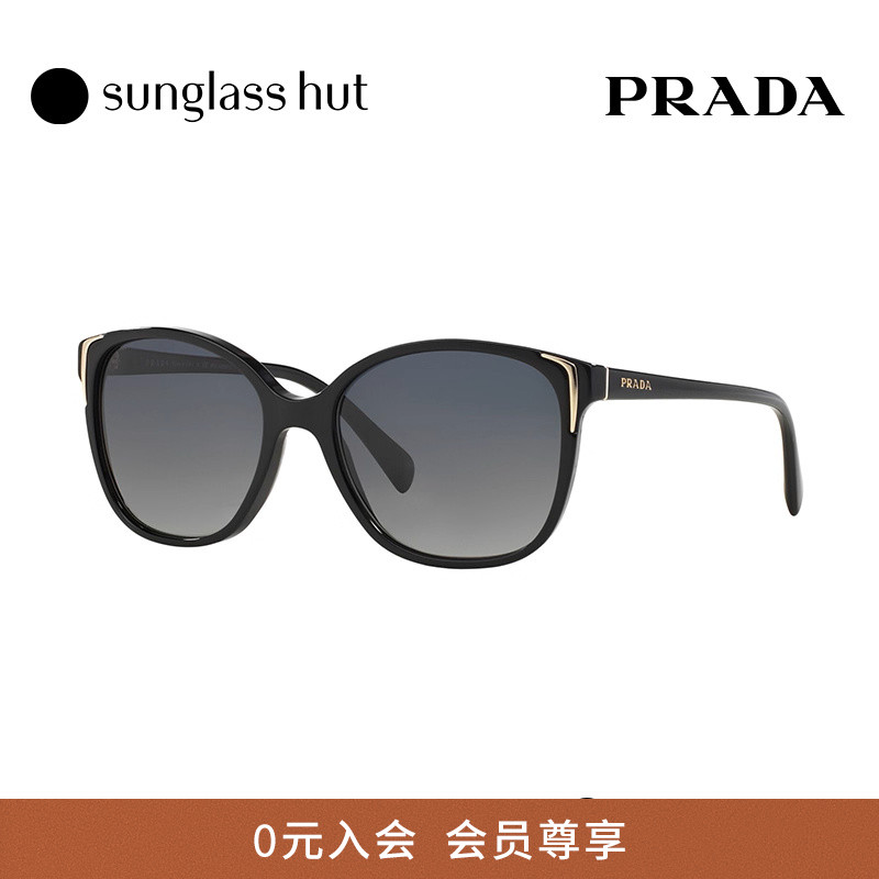 Prada太阳镜女开车专用时尚方形