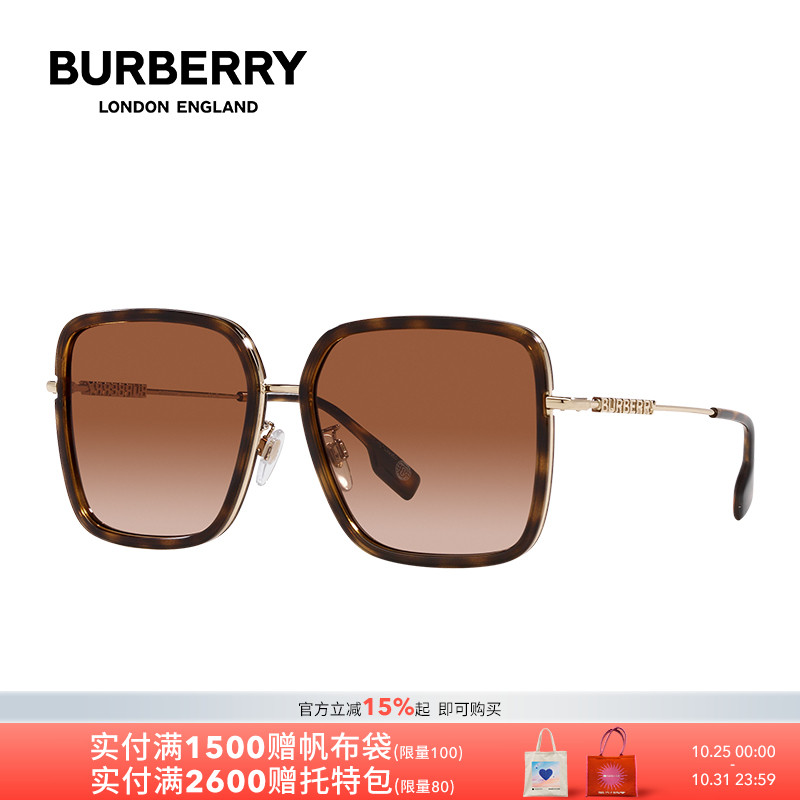 BURBERRY方形复古女大框太阳镜