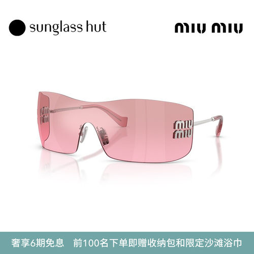 MIU MIU/缪缪【2026春夏新品】太阳镜女款墨镜长方形眼镜0MU B53S