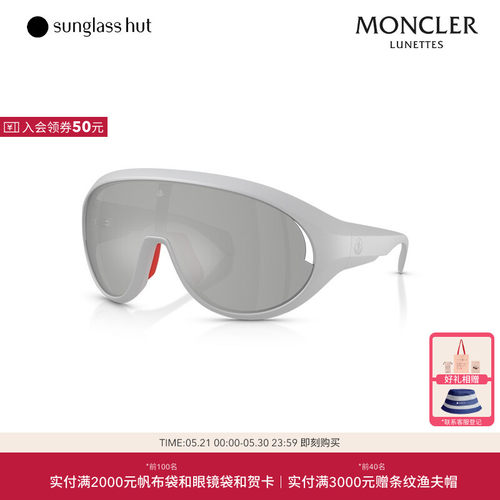 MONCLER蒙口春夏新品太阳镜