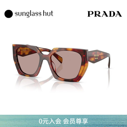 PRADA/普拉达眼镜长方形女性