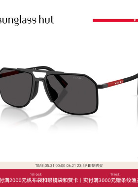 PRADA LINEA ROSSA/普拉达太阳镜男墨镜眼镜0PS B51S