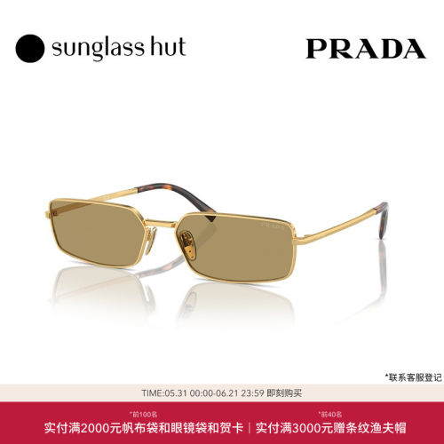 PRADA/普拉达防晒长方形复古墨镜