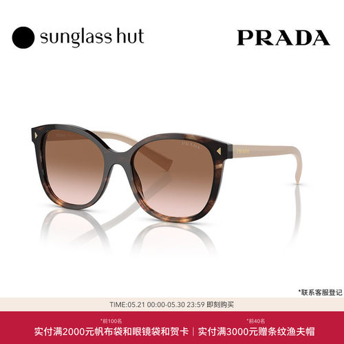 PRADA方形时尚女偏光太阳镜墨镜