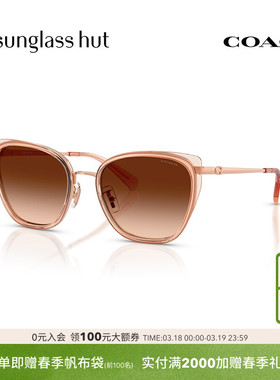 COACH/蔻驰【2026春夏新品】太阳镜女款墨镜方形镜框眼镜0HC7187