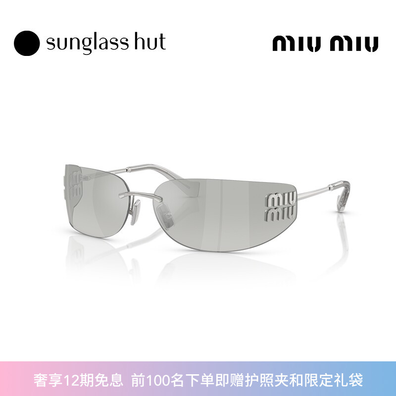MIU MIU/缪缪【七夕礼物】【2026春夏新品】女墨镜0MU A51S - 实物图