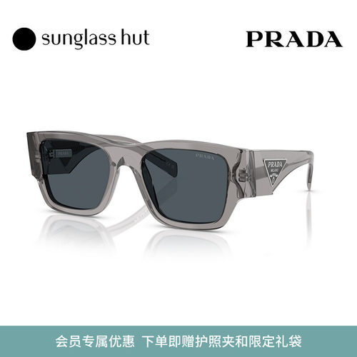 PRADA/普拉达防晒枕形休闲眼镜