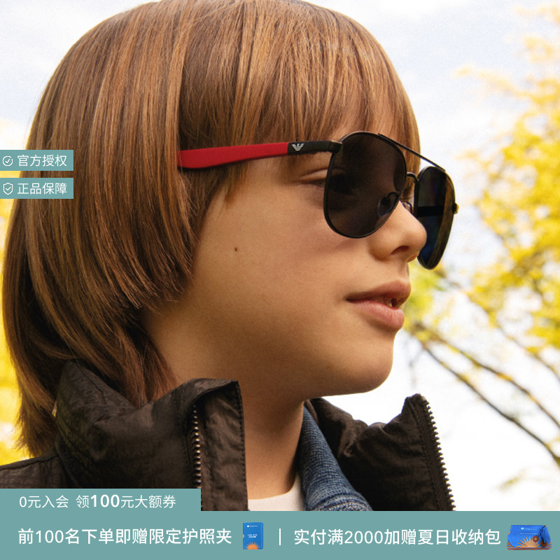 ARMANI/阿玛尼 偏光太阳眼镜儿童墨镜飞行员0EK2001