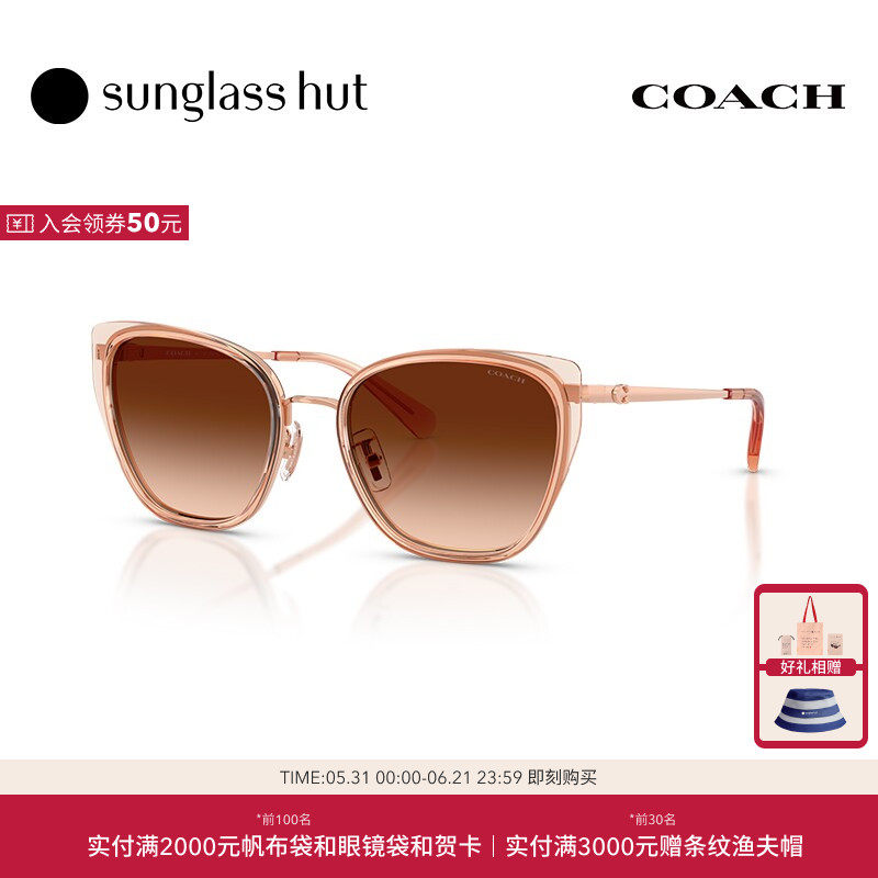 COACH/蔻驰【2026春夏新品】太阳镜女款墨镜方形镜框眼镜0HC7187