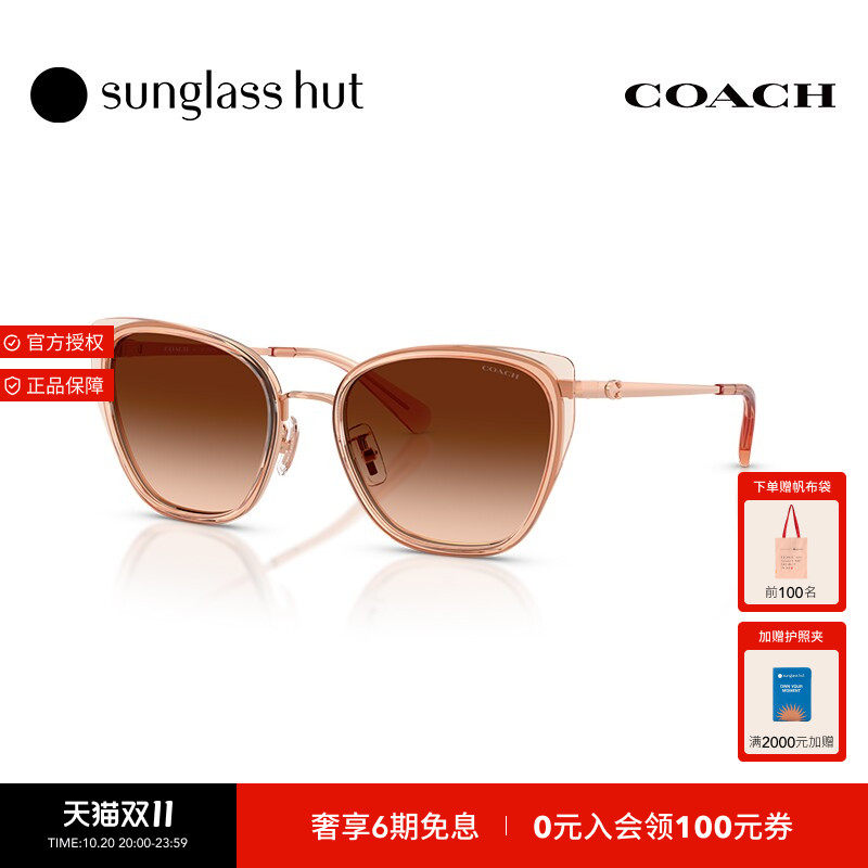 COACH/蔻驰太阳镜女款墨镜方形镜框眼镜0HC7187