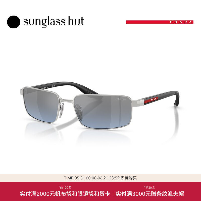 PRADA/普拉达【2026春夏新品】太阳镜男款墨镜长方形眼镜0PS B54S