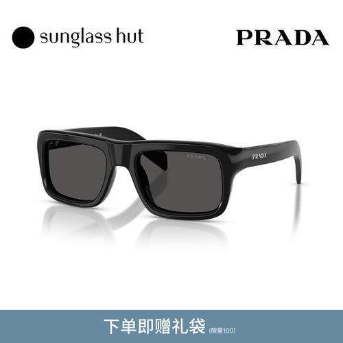PRADA/普拉达【父亲节礼物】太阳镜男墨镜长方形眼镜0PR D11SF