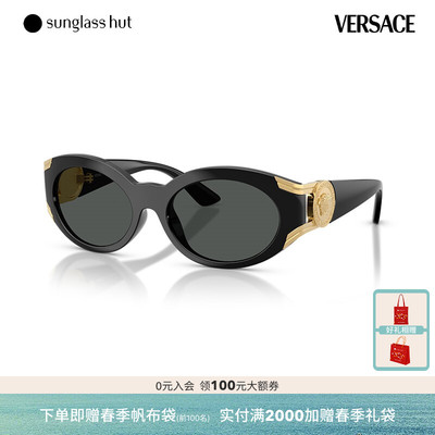 VERSACE/范思哲太阳镜女款墨镜椭圆眼镜0VE4503U