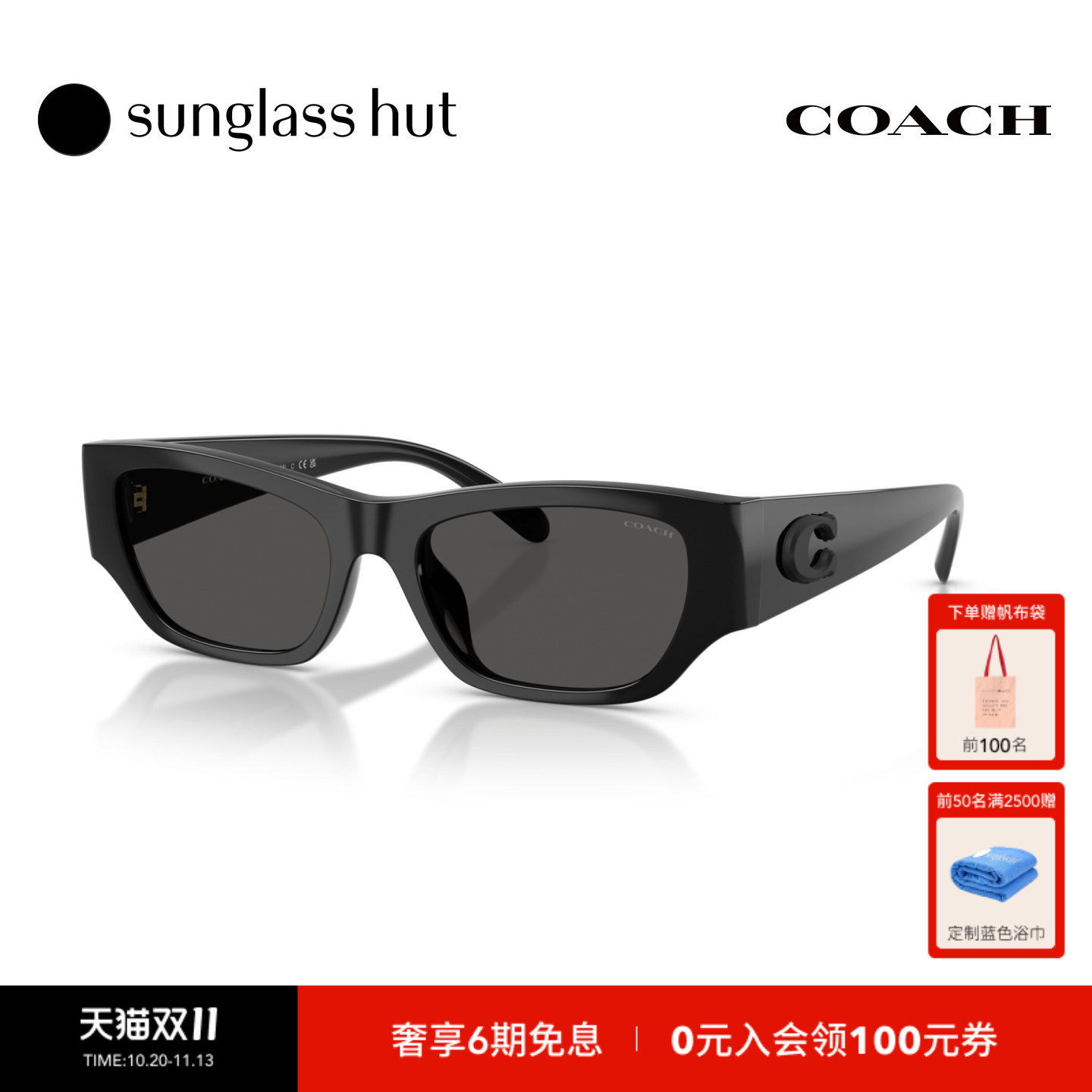 Coach蔻驰秋冬新品太阳镜女款猫眼形墨镜0HC8470D