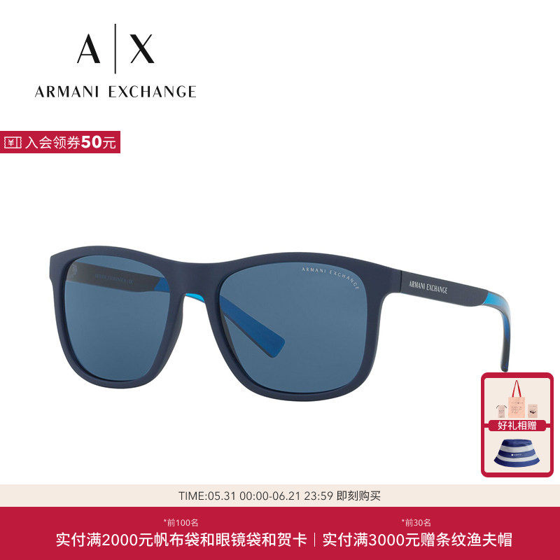 ARMANIEXCHANGE/阿玛尼墨镜时尚潮流太阳镜0AX4049SF