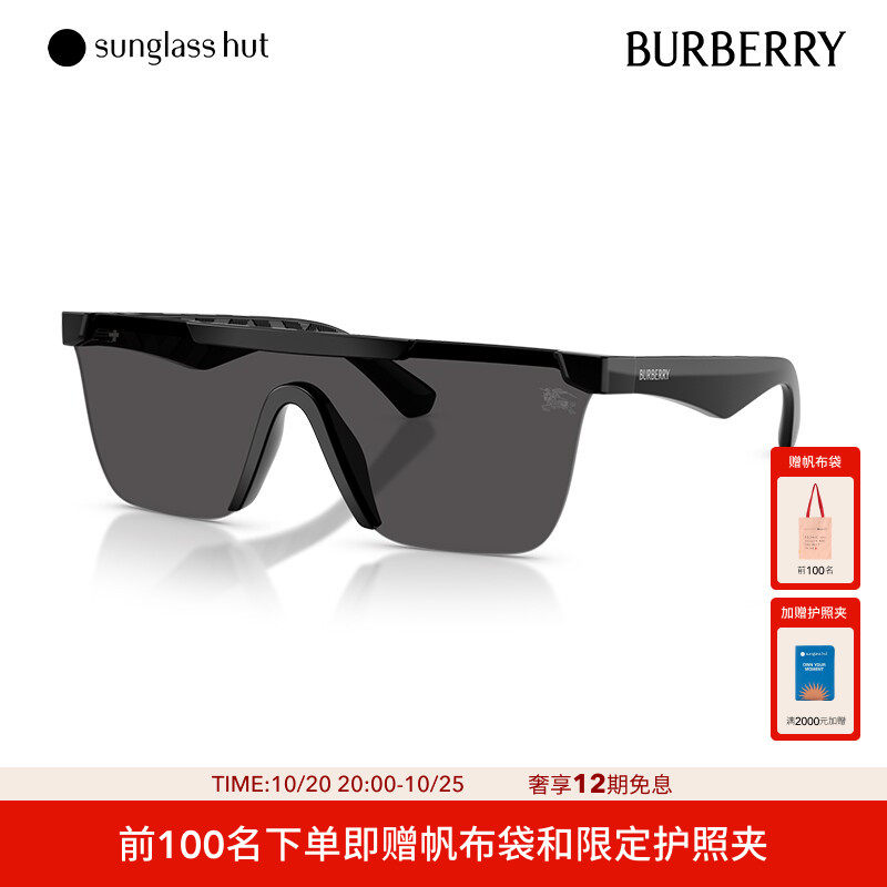 BURBERRY/巴宝莉【礼物】男女款墨镜长方形眼镜0BE4480D