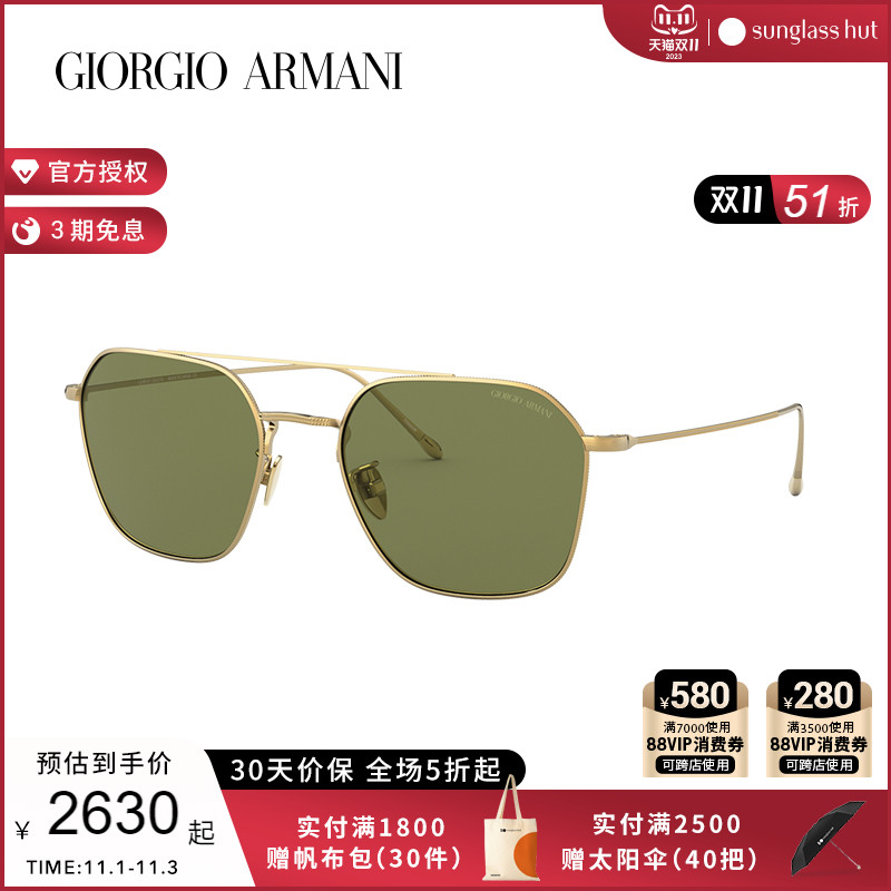 ARMANI/阿玛尼墨镜男偏光时尚太阳镜方形眼镜 0AR6095T