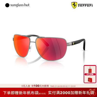 FERRARI/法拉利【2025秋冬新品】太阳镜男款墨镜枕形眼镜0FZ5007