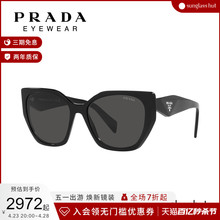 【礼物】PRADA普拉达太阳镜前卫潮流男枕形潮流墨镜PR19ZSF