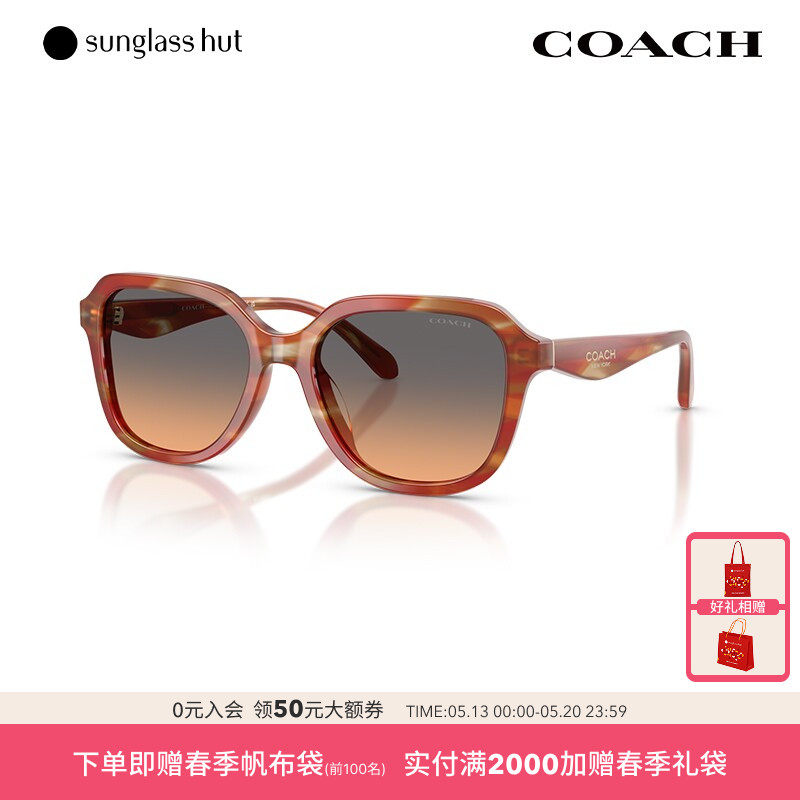 COACH/蔻驰太阳镜女渐变色墨镜方形眼镜0HC8437U