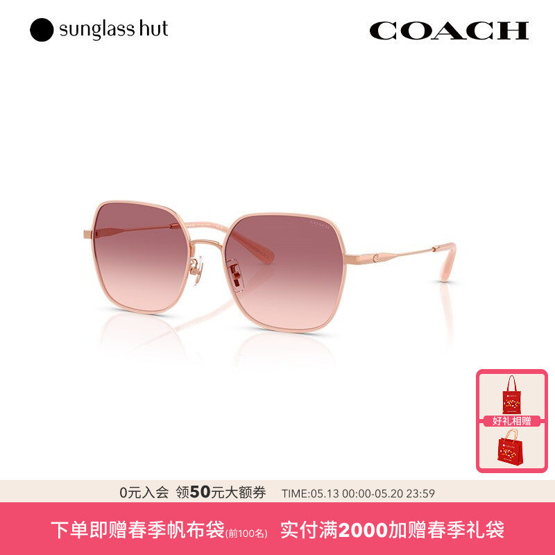 COACH/蔻驰时尚休闲百搭太阳镜女渐变墨镜不规则眼镜0HC71