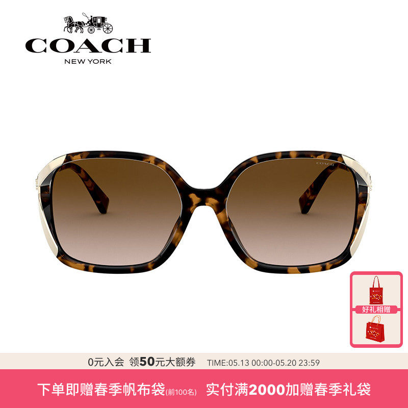 COACH/蔻驰女款方形眼镜注塑 太阳镜墨镜 0HC8280U