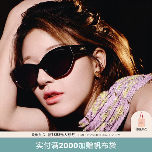 VERSACE范思哲【赵露思同款】女墨镜太阳眼镜0VE4495D