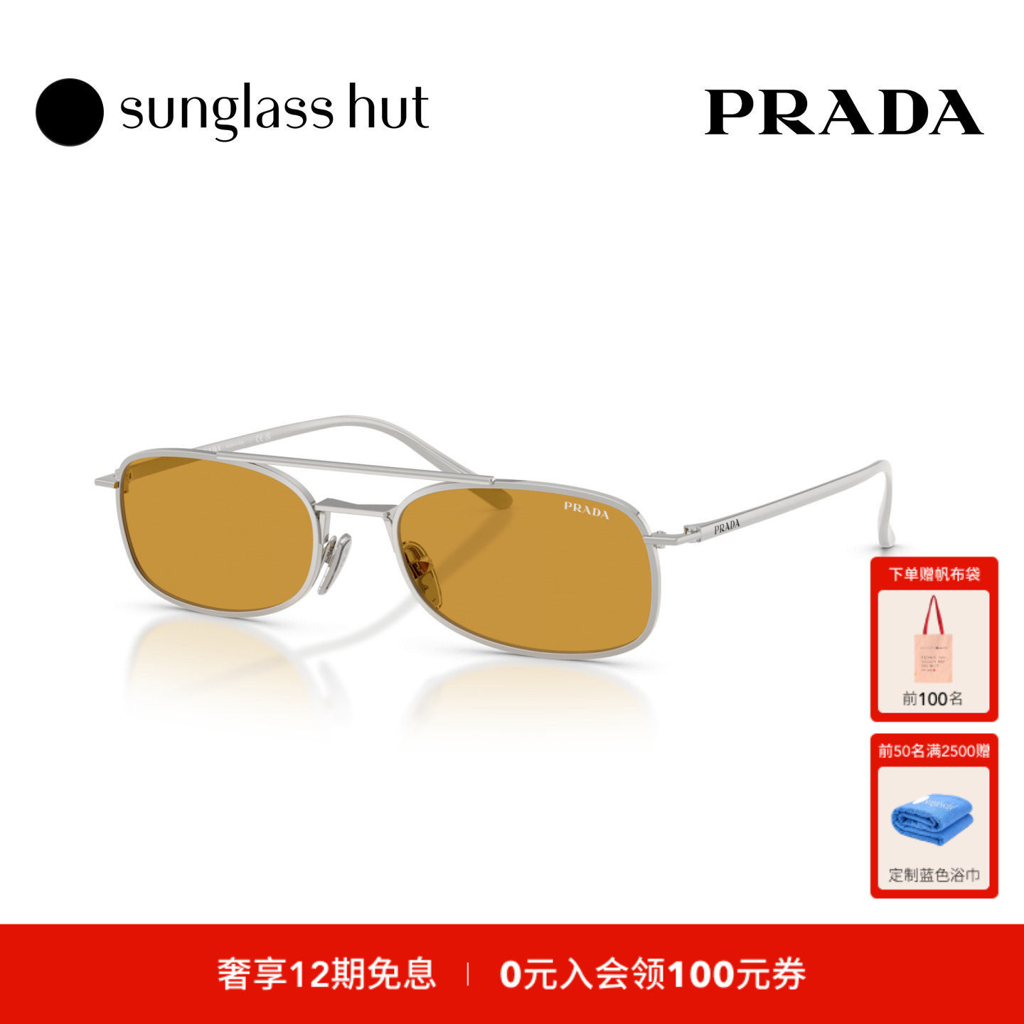 Prada普拉达秋冬新品太阳镜男款枕形墨镜0PR D59S