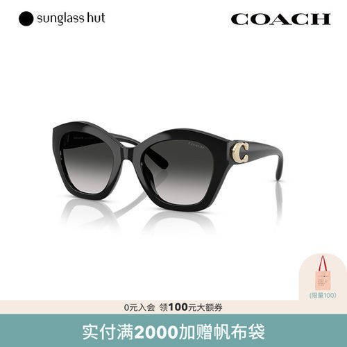 蔻驰春季新款渐变色太阳眼镜