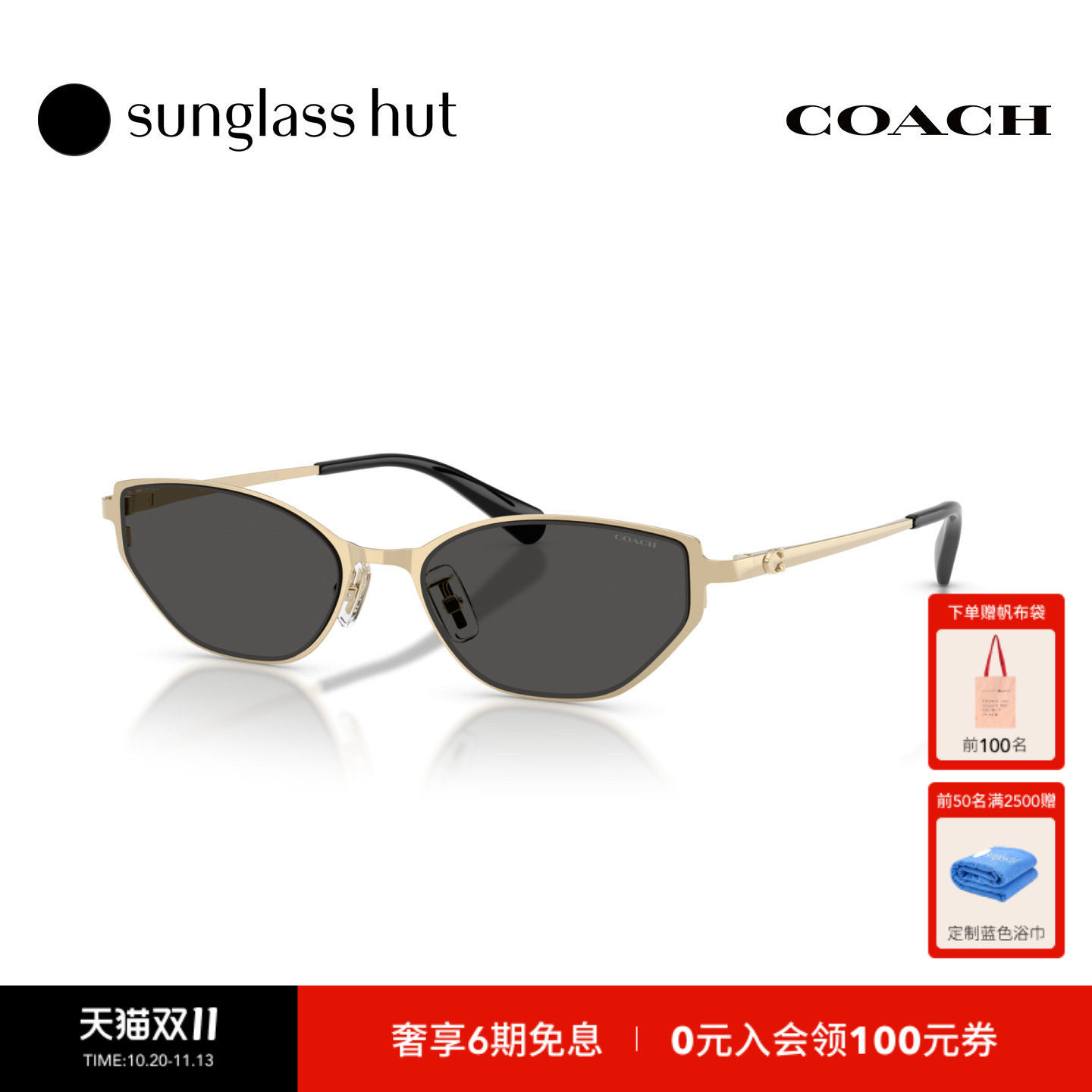 Coach蔻驰秋冬新品太阳镜女款猫眼形墨镜0HC7196D