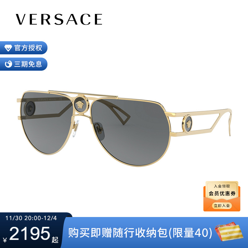 VERSACE˼ɯʱī̫۾0VE22252900Ԫ