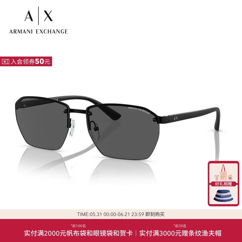 ARMANI 阿玛尼太阳镜男款百搭户外潮流墨镜方形眼镜0AX2048S