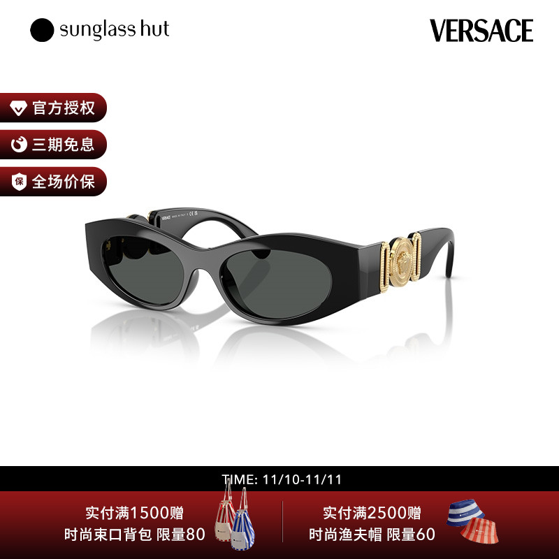 ɫ/ɫƬ VERSACE/˼ܷɹŮī2597.9Ԫ