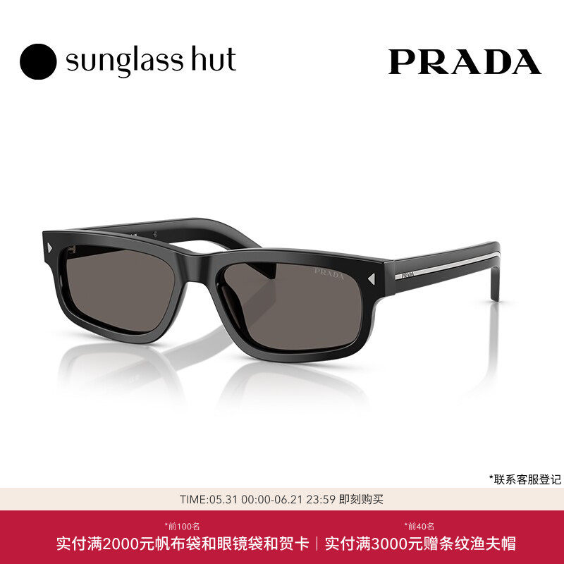 PRADA普拉达太阳镜男开车墨镜方形偏光眼镜0PR B11SF