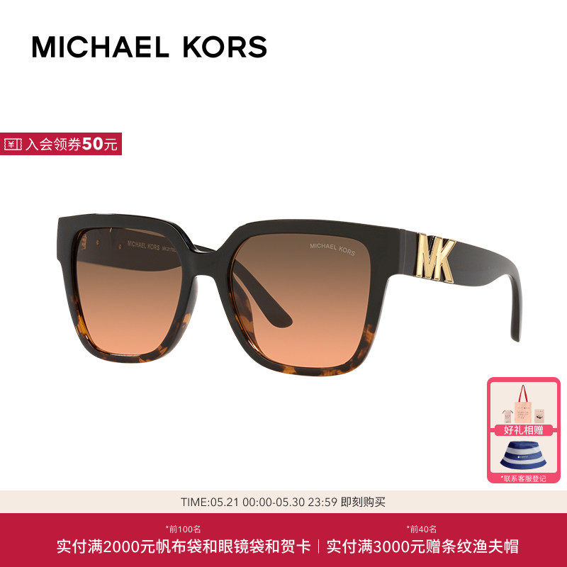 MICHAELKORS/MK太阳镜女Karlie彩色渐变墨镜0MK2170U