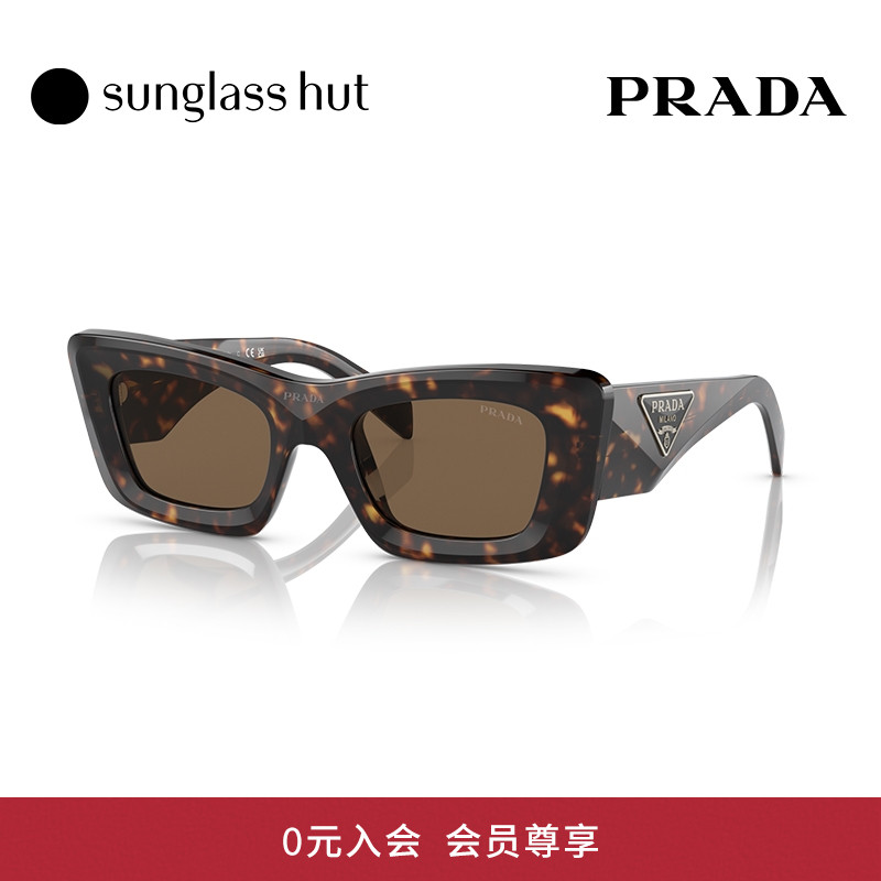 普拉达太阳镜Prada女款猫眼
