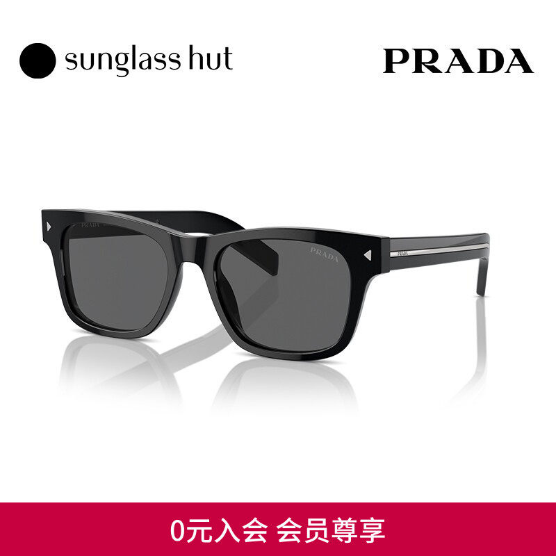 PRADA/普拉达太阳镜男款墨镜长方形眼镜0PR A17S