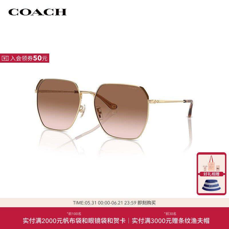 COACH/蔻驰太阳镜潮流渐变色墨镜不规则形眼镜0HC7165D